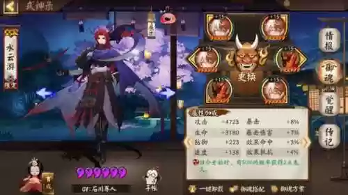 匣子斗技阵容(摄魂使狗头阵容搭配)插图5