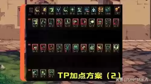 100级版本女气功加点(地下城与勇士95版本女气功加点)插图4