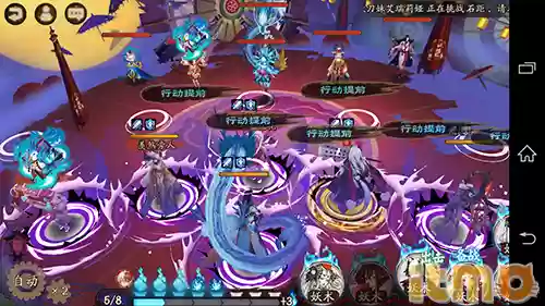 阴阳师怎么卡好友召唤阵容(阴阳师怎么送好友式神)插图5