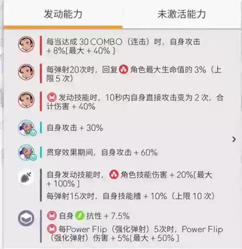 面包火阵容武器(火主平民暴力阵容)插图1
