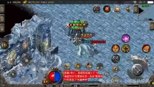 手游传奇双倍攻击辅助(传奇辅助手机版永久免费)插图1