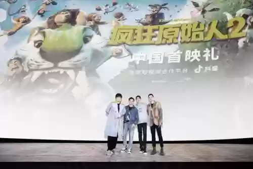 疯狂原始人二阵容搭配图(最后的原始人最强阵容)插图2