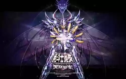 圣斗士星矢冥界篇后章(圣斗士星矢有多少部)插图8