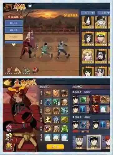 火影土遁阵容(火影忍者土主不氪金阵容)插图2