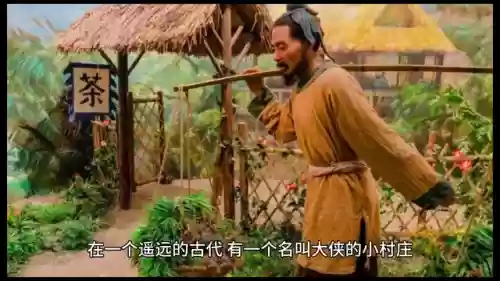 大侠传贴吧(大侠传手机版)