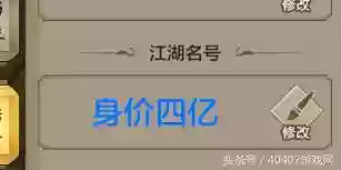 五人结拜称号骚气点的(5个人结拜的个性称号)插图1
