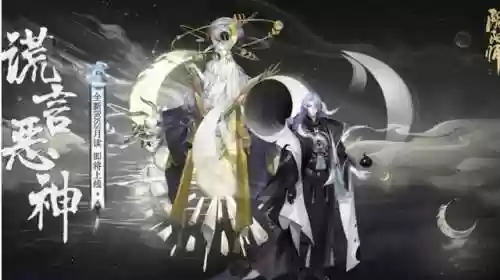 阴阳师满级式神推荐阵容(阴阳师12个必练式神)插图2