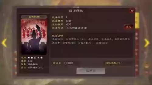 扒皮弓阵容兵书(新版云顶之弈大虫子主C阵容)插图7