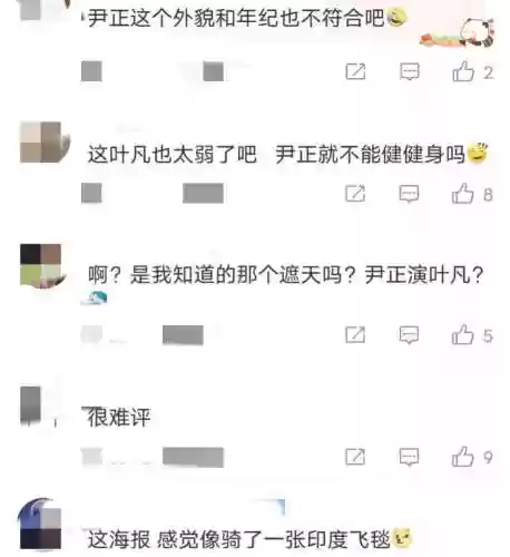 遮天阵容和完美阵容的区别(完美与遮天的等级比较)插图4