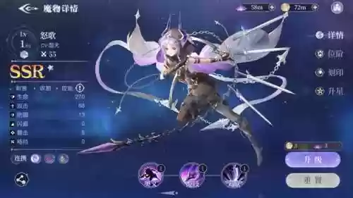 月神的迷宫阵容攻略(月神迷宫18个箱子获得方法)插图3