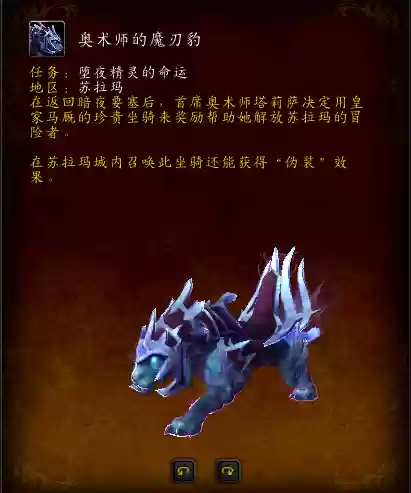 破碎群岛飞行(破碎群岛世界任务怎么开启)插图14