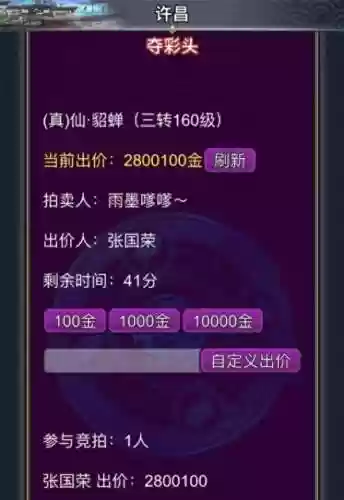 汉风幻想三国最佳阵容(汉风幻想三国官网最新版本)