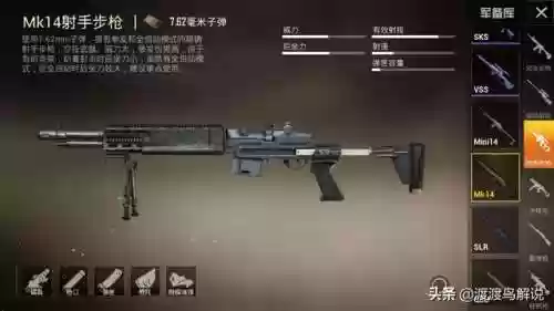 射击战神阵容(最牛射击手最强搭配)插图9