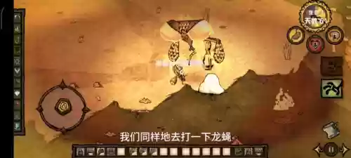 远古王冠阵容(最终王冠河上彦斋配队)插图6