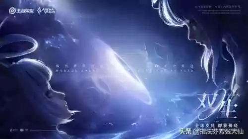 王者荣耀孙尚香异界灵契(孙尚香异界灵契返场2024)插图1