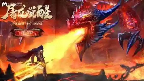 吴孟达代言传奇(吴孟达代言的蓝月至尊版)