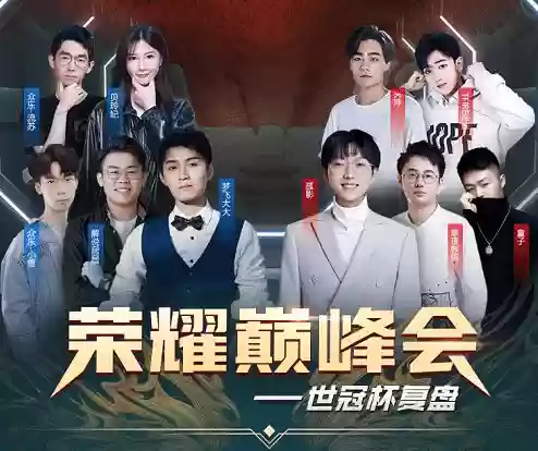 没有阵容压制(非攻制胜最适合的阵容)插图1
