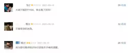 云顶双人玩傻冒阵容(云顶最简单无脑的阵容)插图38