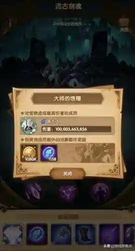 远古剑魂50亿阵容(金铲铲哪里设置推荐阵容)插图1