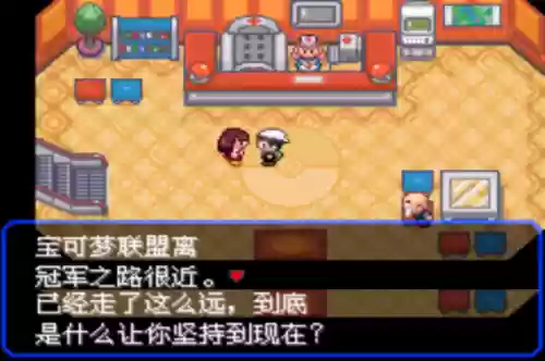 究极绿宝石53阵容推荐(究极绿宝石5.5什么队伍最强)插图86