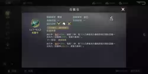 荣耀新三国桃源阵容(萌将三国后期最强阵容)插图2