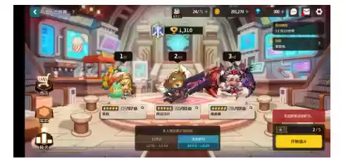砍公骑冠剑竞技场阵容(坎公骑冠剑pvp最强搭配)