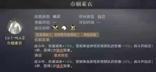 荣耀新三国汉马超阵容(三国名将令群雄后期最强阵容)插图3