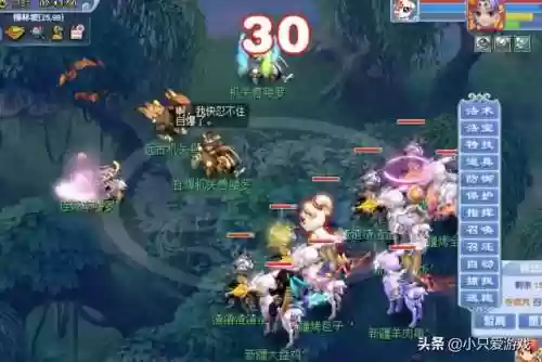 三界梦幻西游(梦幻三界大改是什么时候)插图7