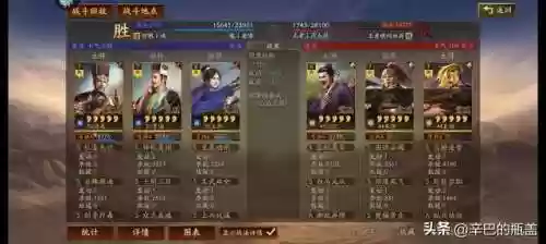 本赛季马超前期打法阵容(马超配什么阵容)插图30