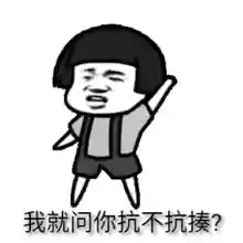 神武4新区5开阵容最强(神武4手游五开最佳组合)插图20