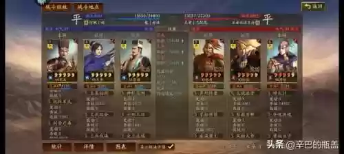 本赛季马超前期打法阵容(马超配什么阵容)插图14