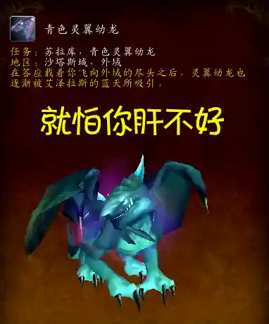 艾泽拉斯的机械师(重生艾泽拉斯的术士)插图4 艾泽拉斯的机械师(重生艾泽拉斯的术士)插图4
