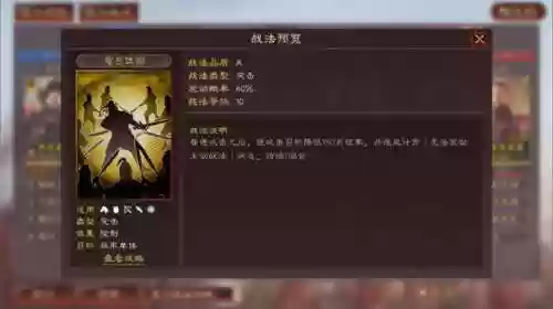 甘宁韩当阵容(甘雨的两大主流阵容)插图9