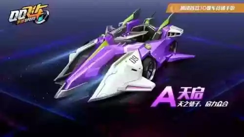 鼬竞速阵容(忍法战场pve鼬神阵容)插图12