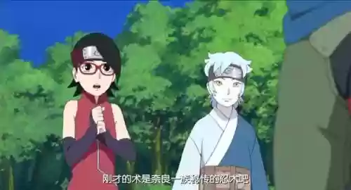 火影忍者博人传动漫(博人传297集免费观看)插图1
