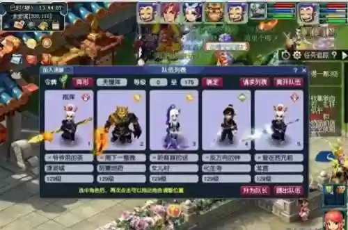 龙宫化生阵容(梦幻西游魔化生和龙宫)