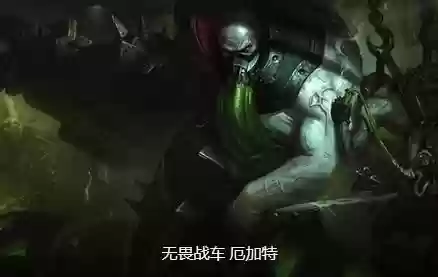 双城之战黑魔法师阵容出装(狂魔巫师梦境阵容)插图7