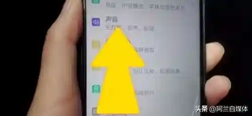 来电铃声怎么设置(免费设为铃声的歌曲)插图6