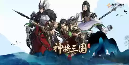 神将三国中啥阵容克制桃园(神将三国平民最强阵容)