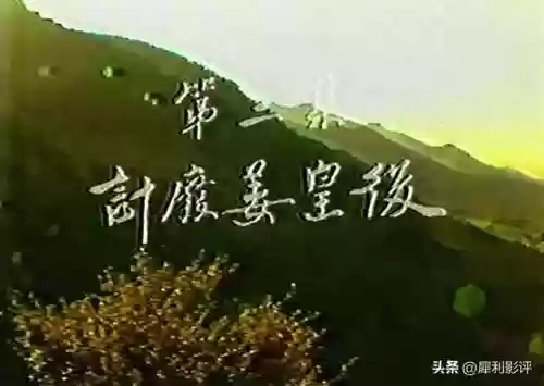 封神榜网络版(封神榜国际版官方网站)插图12
