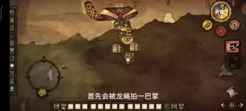 远古王冠阵容(最终王冠河上彦斋配队)插图3