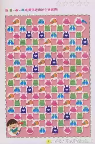 走迷宫图片(迷宫高难度)插图40