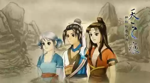 轩辕剑之天之痕符鬼哪个好(天之痕符鬼最强三个技能)