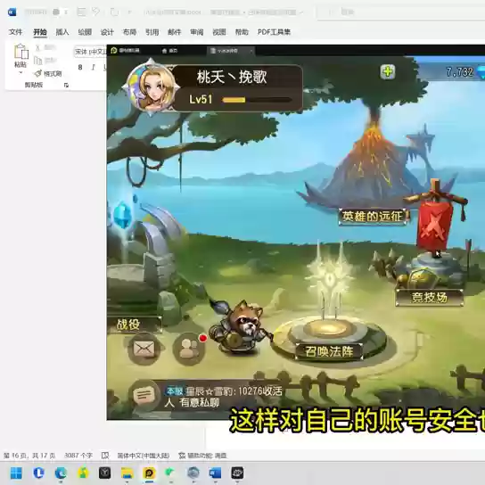 小冰冰什么阵容能打奶妈阵容(小冰冰平民推图阵容)