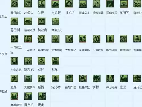 梦幻西游琵琶副本答题(梦幻西游点卡消费明细查询)插图2
