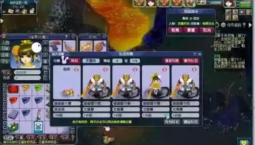 130 阵容(三国志s13最强阵容配将表)插图1