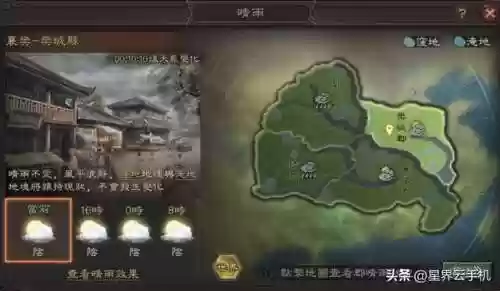 襄樊特定阵容(pk赛季襄樊之战t0阵容)插图2