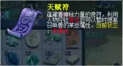 须弥阵容新手(梦幻手游须弥海怎么加点)插图8