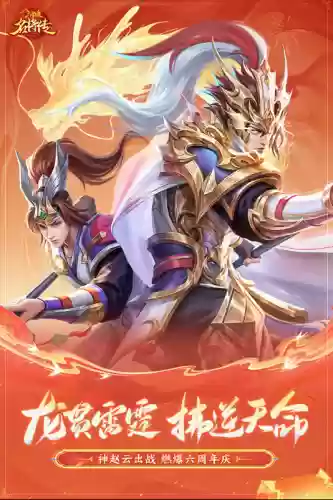 名将传 阵容(三国志名将令阵容搭配攻略大全)插图1