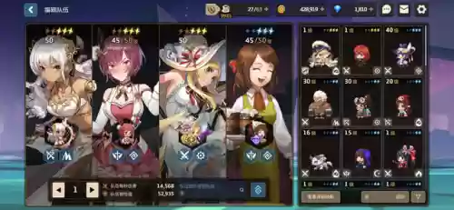 坎公骑冠剑 土系阵容(剑与远征阵容攻略)插图14
